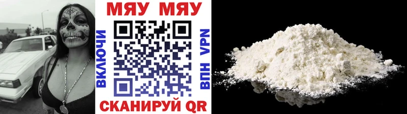 Купить Каннабис  Меф мяу мяу  A-PVP  АМФ  Гашиш  Макаров