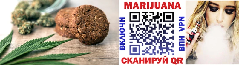 Купить закладки  Макаров  Печенье с ТГК конопля 