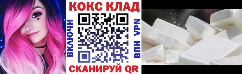 COCAIN 98%  Купить где  Макаров 