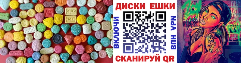 Ecstasy Cube  Купить закладки  Макаров 