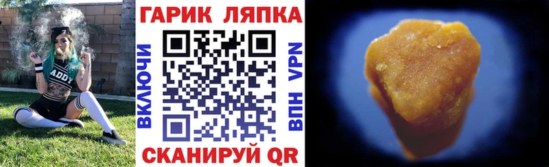 Купить где  Макаров  ГАШ Premium 