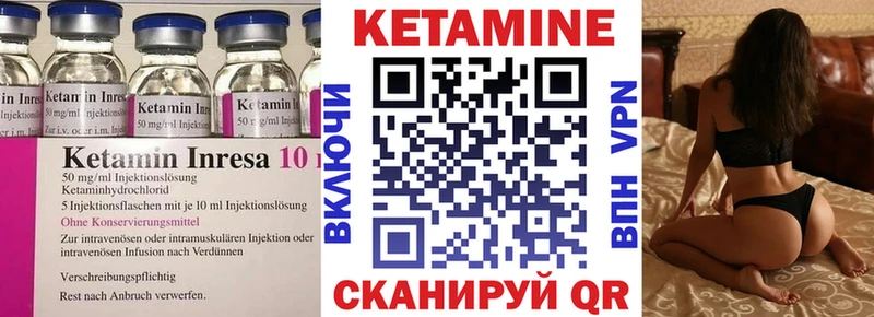 Купить закладки  Макаров  Кетамин ketamine 