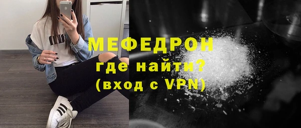 мяу мяу мука Пересвет