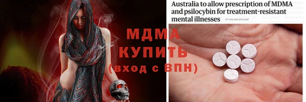 амфетамин Пестово