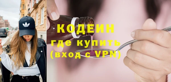 мяу мяу мука Пересвет