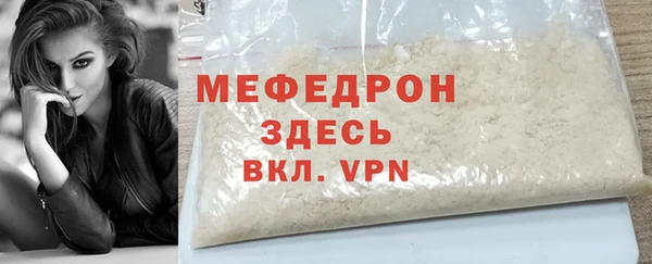 амфетамин Пестово