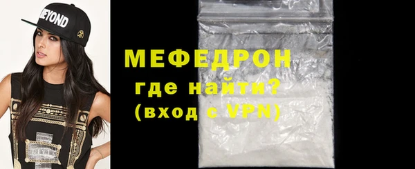мдма Осташков