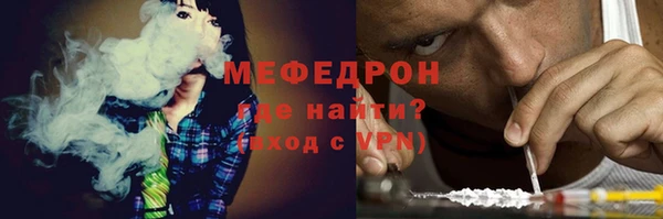 MDMA Premium VHQ Осинники