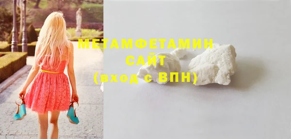 MDMA Premium VHQ Осинники