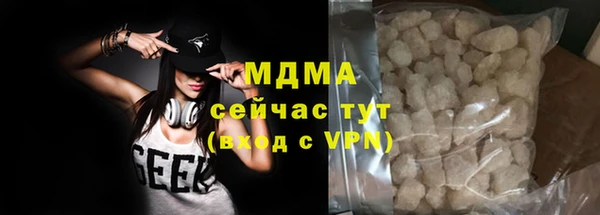 MDMA Premium VHQ Осинники