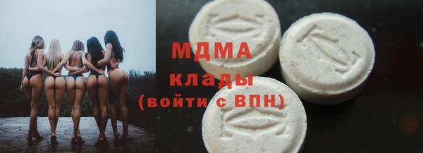 мдма Осташков