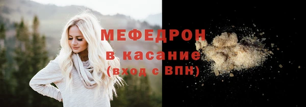 мяу мяу мука Пересвет