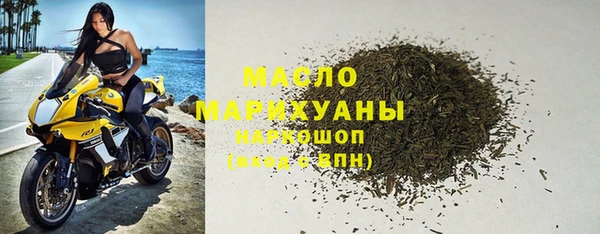 амфетамин Пестово