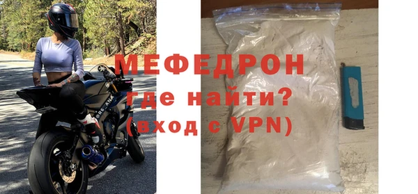 мдма Осташков