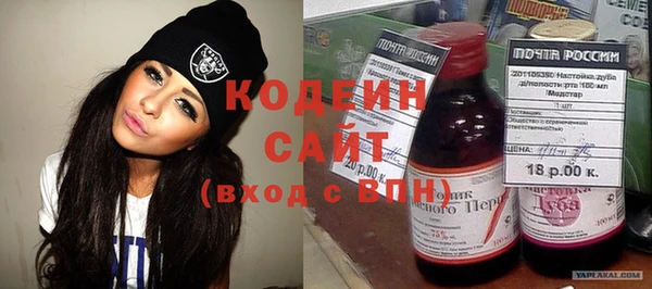 мдма Осташков