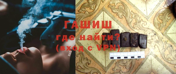 молекула духа Переславль-Залесский