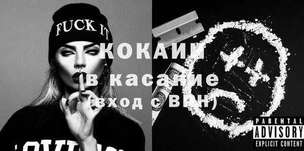 MDMA Premium VHQ Осинники