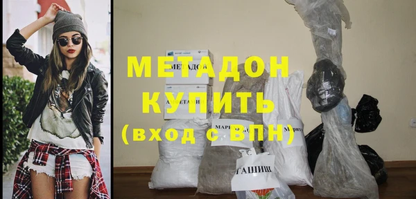 молекула духа Переславль-Залесский