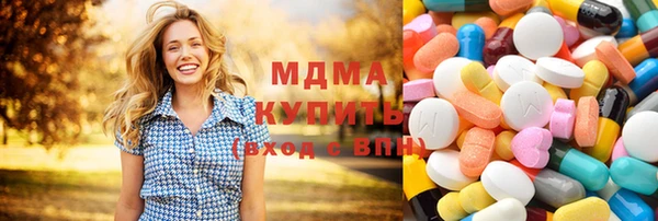 MDMA Premium VHQ Осинники