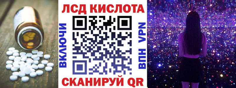 Купить закладки  Макаров  ЛСД экстази ecstasy 