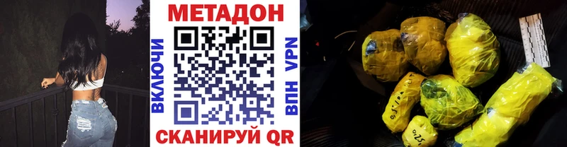 Купить  Макаров  Метадон мёд 