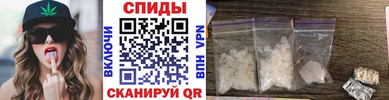 Купить закладки Макаров МЕТАМФЕТАМИН мет