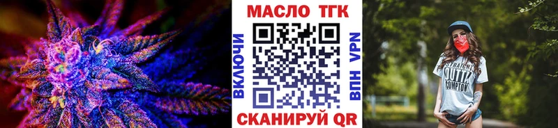 Купить где  Макаров  Дистиллят ТГК THC oil 